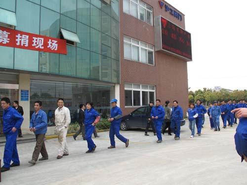 滬工情系玉樹(shù)災(zāi)區(qū)募捐活動(dòng)(圖3)