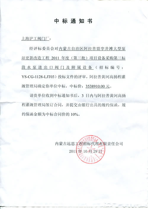 ϺyTSИ˃(ni)ɹŌ\ͱվĿ֪ͨ