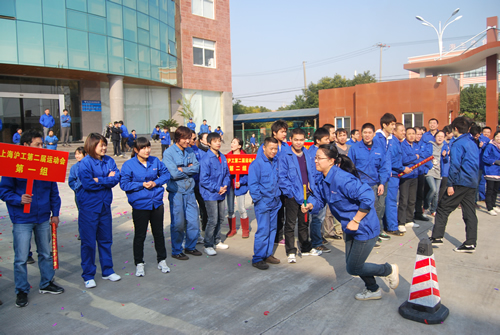 上海滬工閥門廠第二屆職工運(yùn)動(dòng)會(huì)繞廠區(qū)接力賽(圖3)