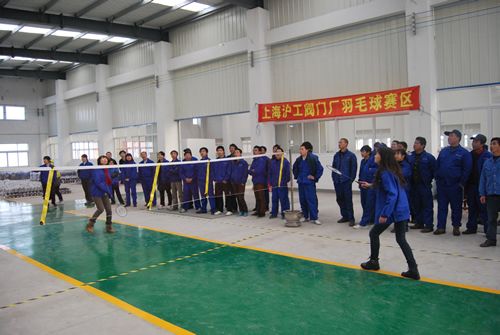 上海滬工閥門廠第二屆職工運(yùn)動(dòng)會(huì)女子羽毛球比賽(圖8)
