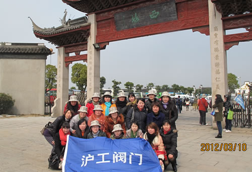 上海滬工閥門廠(集團)有限公司女職員出游古鎮(zhèn)西塘