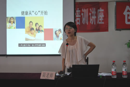 嘉定區(qū)精神衛(wèi)生中心醫(yī)務志愿者、專業(yè)心理咨詢師陸敏現(xiàn)場演講