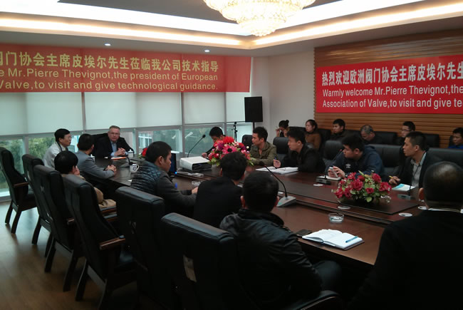 歐洲閥門協會主席皮埃爾先生與員工進行技術交流
