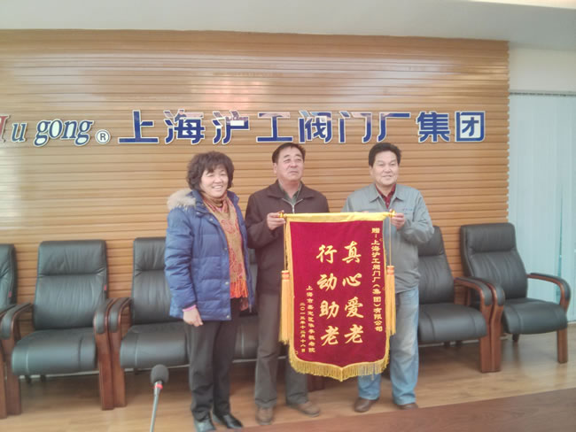 華亭鎮(zhèn)敬老院領(lǐng)導(dǎo)向我公司贈送感謝錦旗