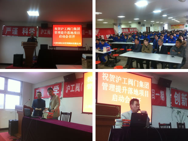 管理提升項(xiàng)目經(jīng)典回顧