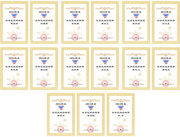 �����y�T���F2014��ȃ���^���N���C��