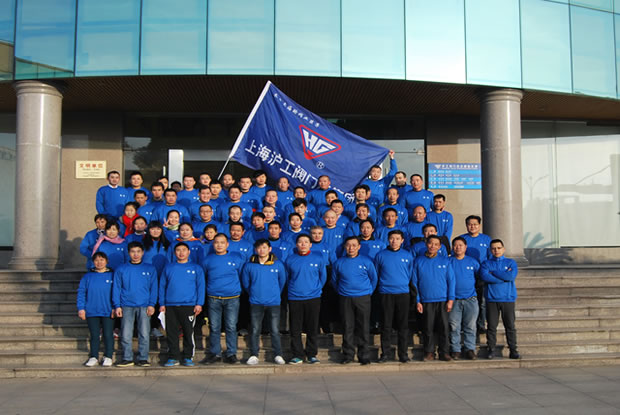 上海滬工閥門廠參與嘉定區(qū)元旦長跑活動1-廠區(qū)合影