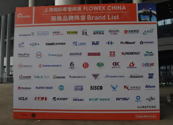 �Ϻ������y�T(m��n)�S���ӵ���� FLOWEX CHINA �Ϻ���(gu��)�H�ù��yչ �D8