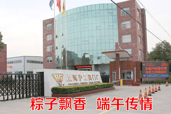 �Ϻ������y�T(m��n)�S�_(k��i)չ�����h��������2018���繝(ji��)���}���(d��ng)����(d��ng)�D��